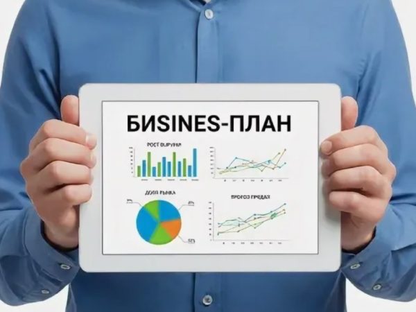 Онлайн‑инструменты для создания бизнес‑плана: лучшие сервисы