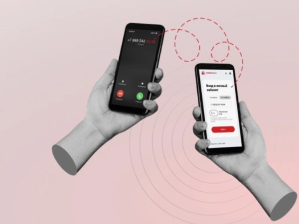 Flashcall: удобный сервис аутентификации по звонку